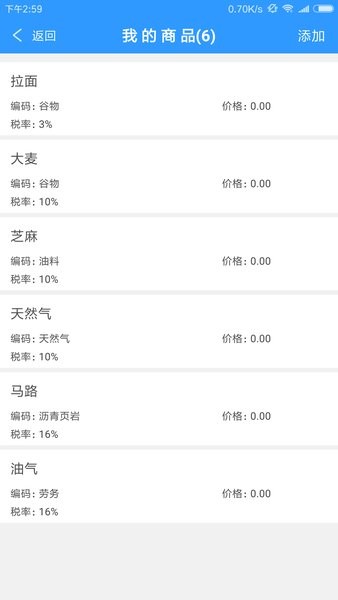 云票助手app