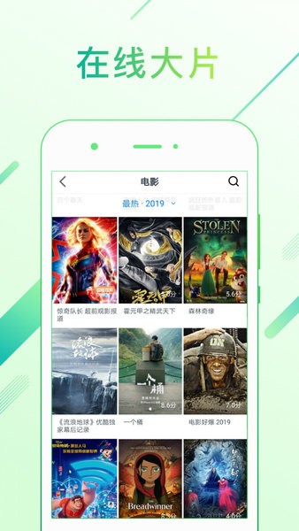 光影小助手apk