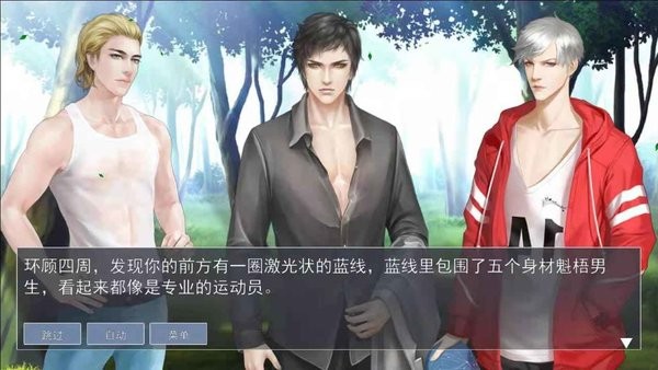 天才手游 天才游戏