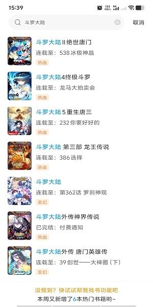 漫享时光 漫享时光