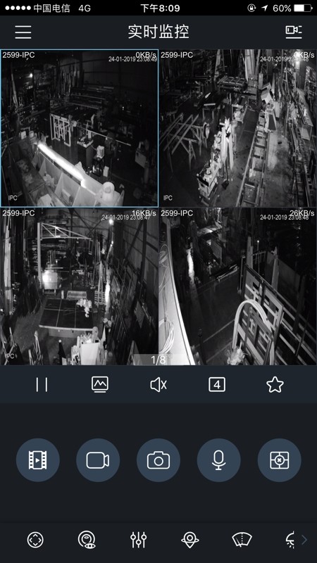 大华p2p手机客户端(gDMSS Plus) 大华p2p远程监控app