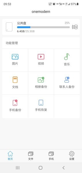 onemodern app