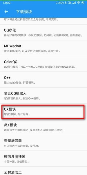 taichi太极 太极app官方下载