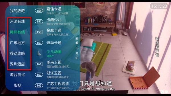 立刻电视APP 立刻电视tv