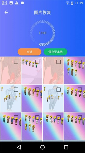 微信数据恢复大师 微信数据恢复大师app