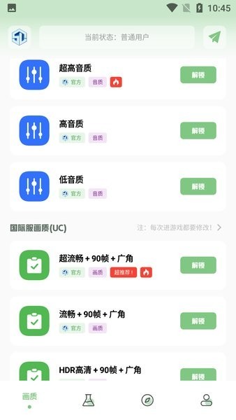 小渡画质盒子apk 小渡画质盒子软件