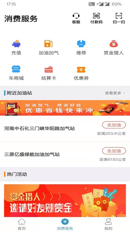 卡一车车主 卡一车车主软件