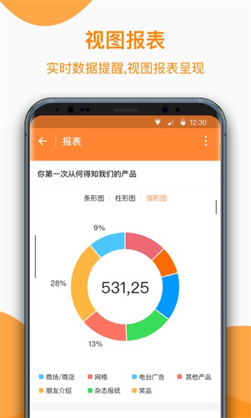 金数据客户端 金数据客户端app