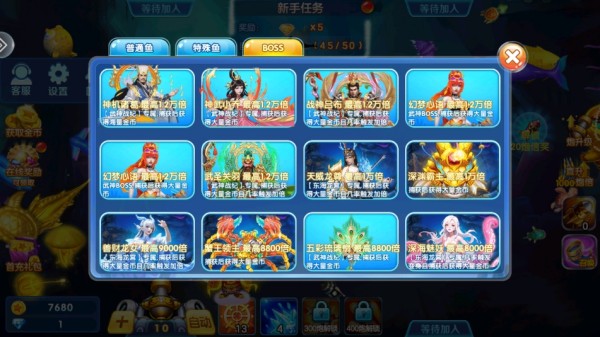 捕鱼金蟾去哪了话费版下载 捕鱼金蟾去哪了话费版下载