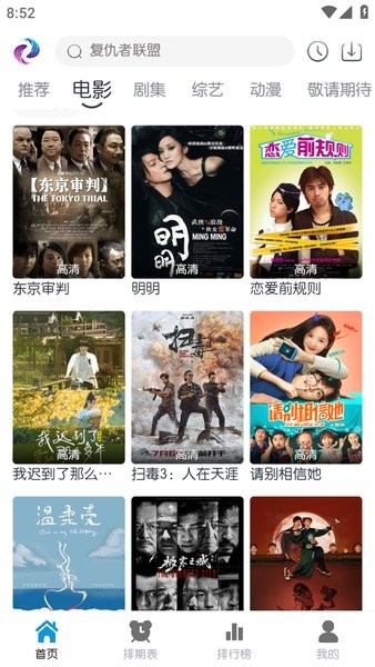热剧猫app正版