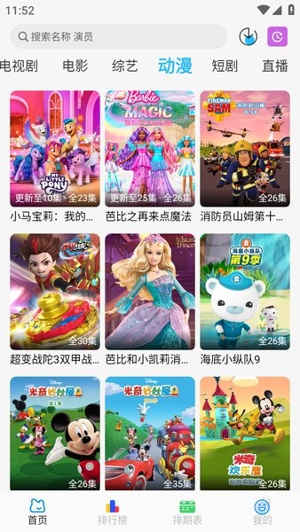 落攻阁影视免费下载 落攻阁影视app