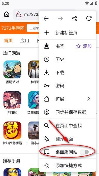 火狐浏览器官方版 火狐浏览器app手机官方版