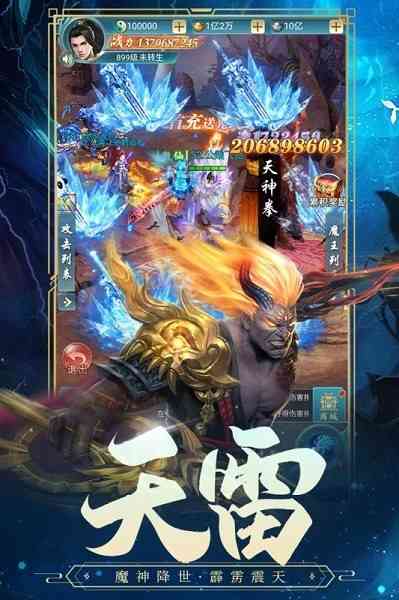 古剑奇闻录游戏2022 古剑奇闻录手游