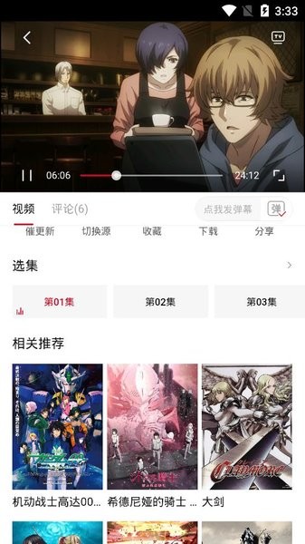 omofun纯净版官方下载 omofun纯净版安卓下载