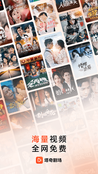 塔奇剧场 塔奇剧场