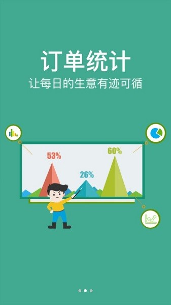 吉卡e支付app下载 吉卡e支付下载官网app