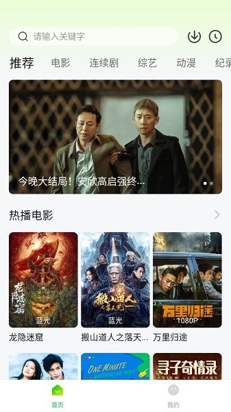可达鸭影视app 可达鸭影视官方正版