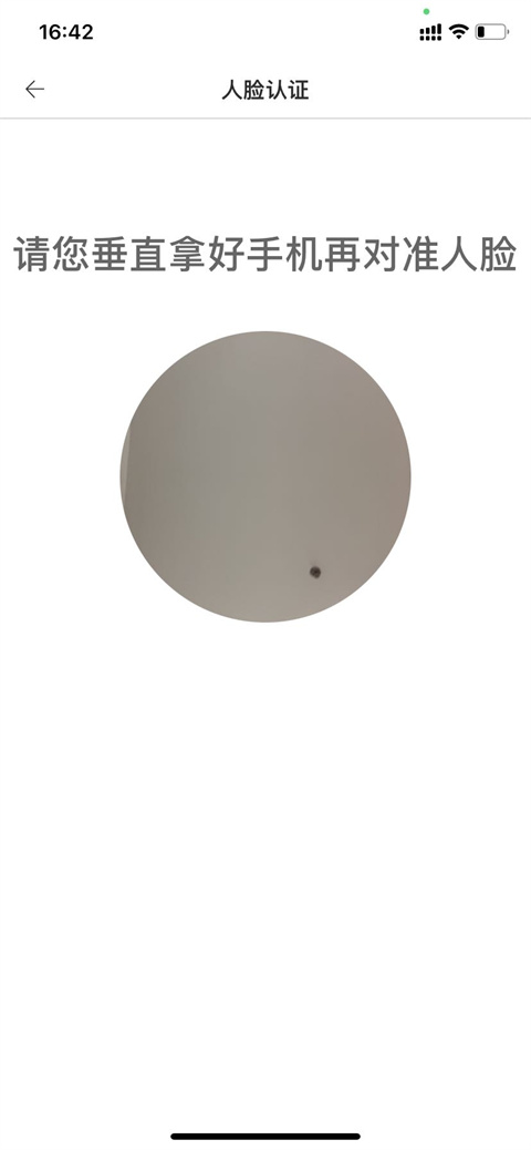 新薪通下载 新薪通app官方下载安装手机版