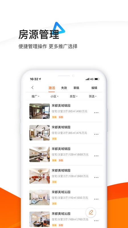 365租售宝软件 365租售宝app