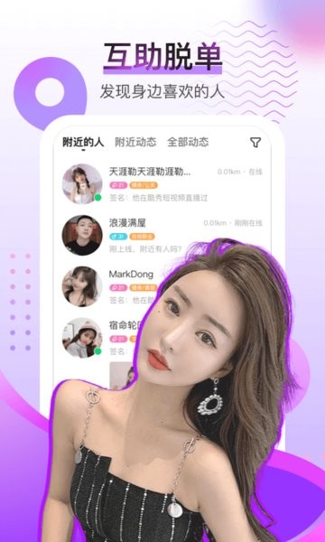 酷秀短视频官方下载 酷秀短视频app下载