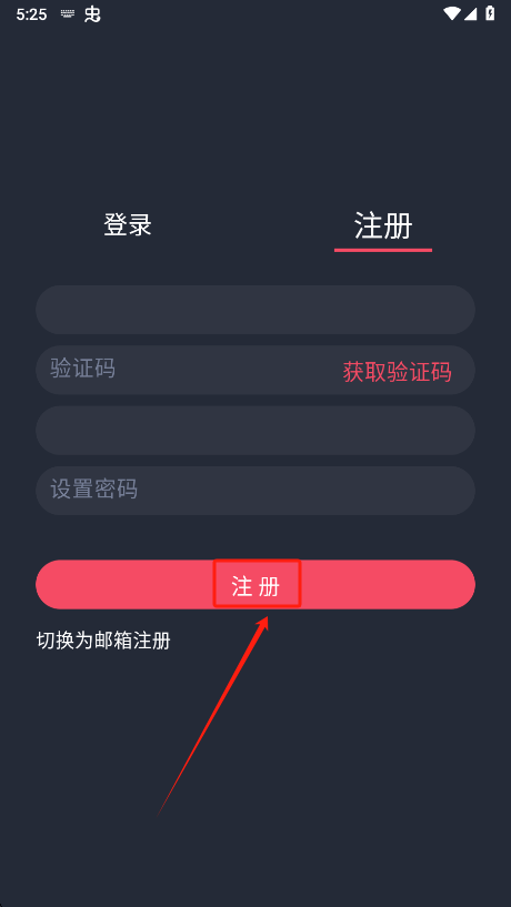 泰圈最新版