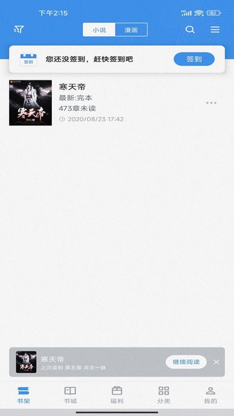书荒求书2023
