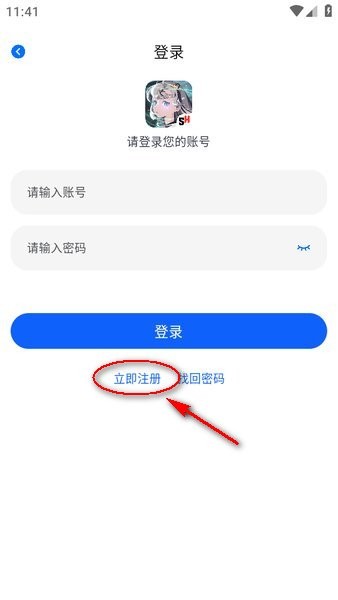 omofun纯净无广告版 omofun最新版