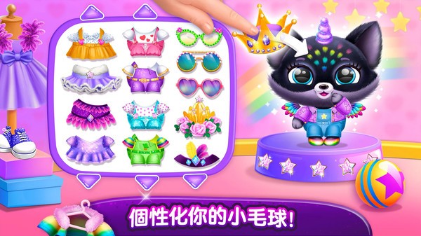 宠物梦幻城堡世界手游下载 宠物梦幻城堡世界下载