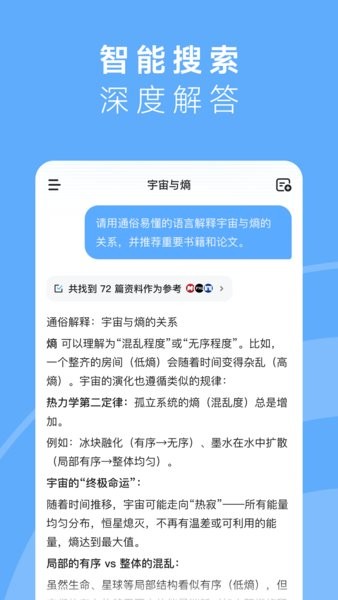 minimax官方正版