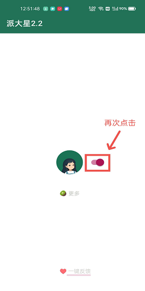 李跳跳自定义规则 李跳跳最新广告规则