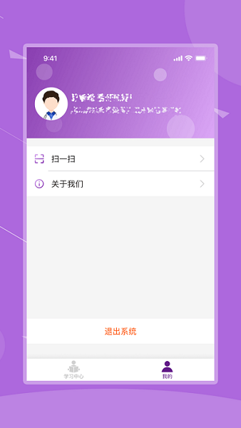 河北乡医软件下载