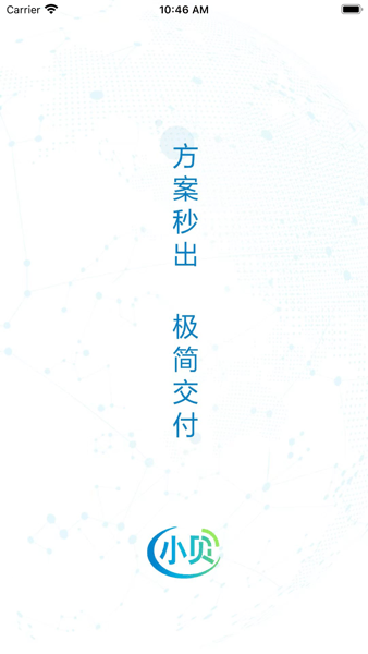 h3c小贝app
