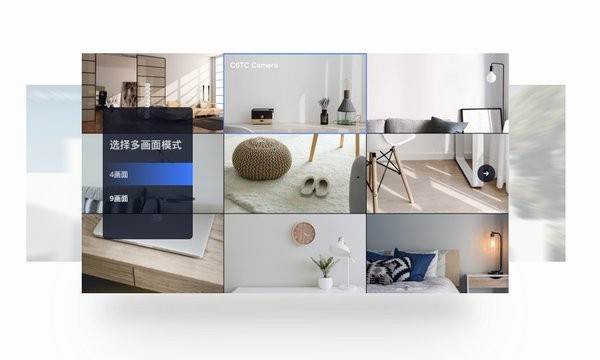 萤石云视频电视版app 萤石云视频tv版客户端