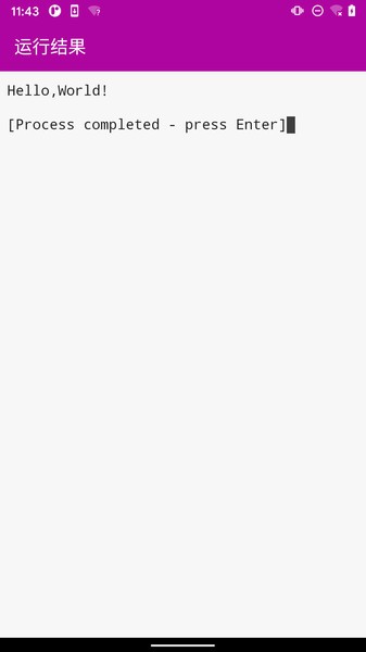 c++编译器app c++编译器手机版