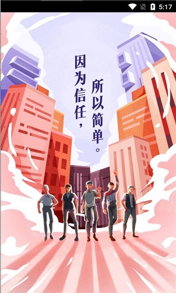 顺丰站点app