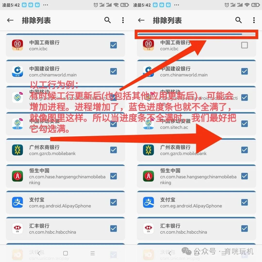狐狸面具德尔塔版本