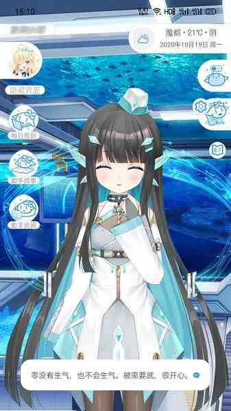 兽耳桌面壁纸下载 兽耳桌面官方下载