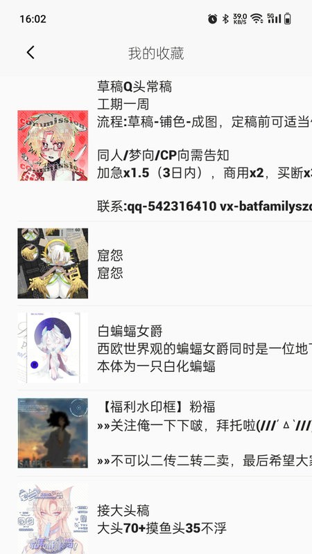 临界平台 临界app安卓版