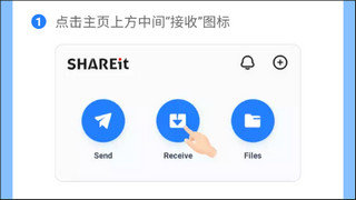 茄子快传app 茄子快传手机版