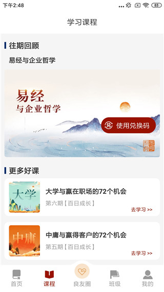 润泽园官方下载