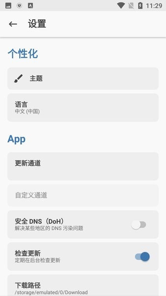 magisklite版 magisk lite版本下载