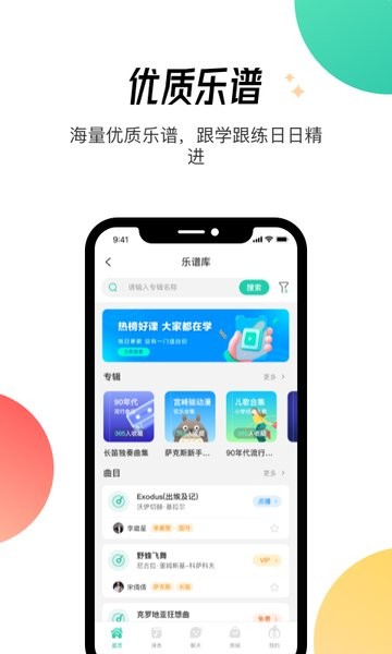 酷乐秀app 酷乐秀官方下载