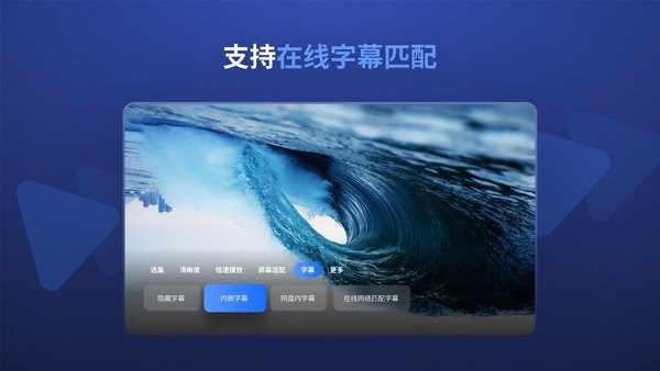 迅雷云盘tv版安装apk