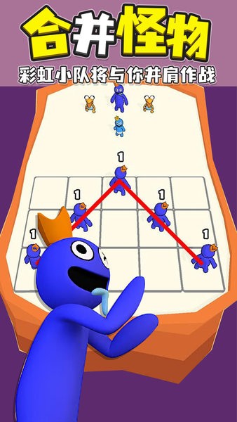 彩虹朋友合并怪物手游 彩虹朋友合并怪物游戏