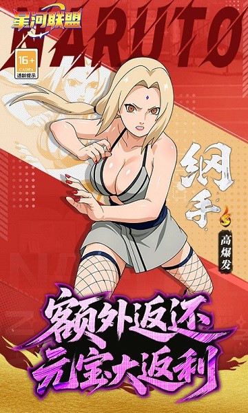 星河联盟 星河联盟