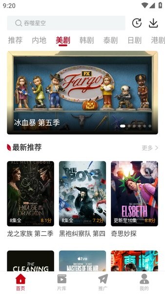 红叶影评官方正版 红叶影评追剧官方免费下载