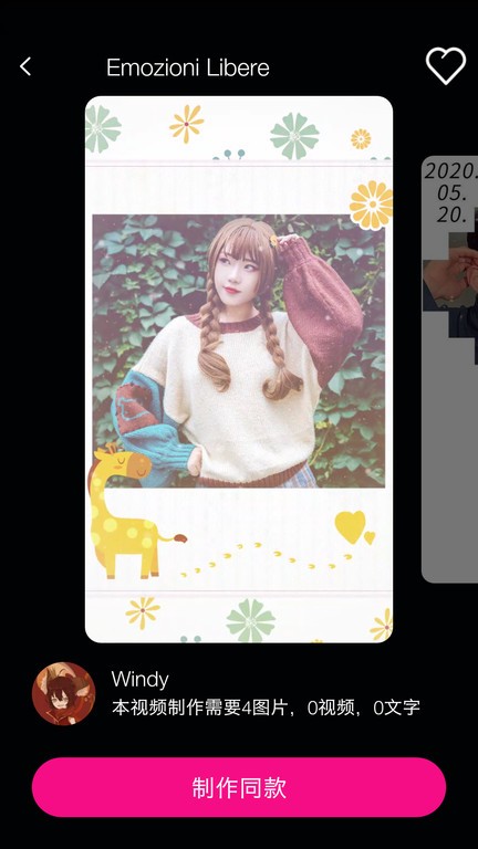 去水印视频编辑app 去水印视频编辑工具