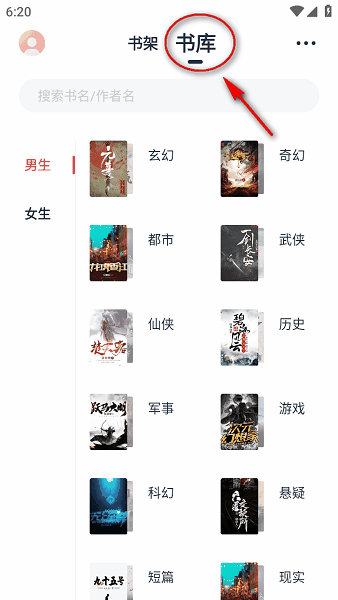 荔枝阅读 荔枝阅读官网最新版