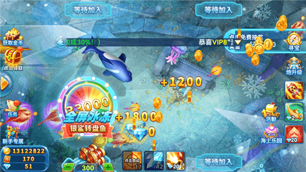 哎呦捕鱼红赢话费版