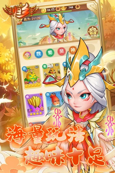 归乡游戏 归乡手游